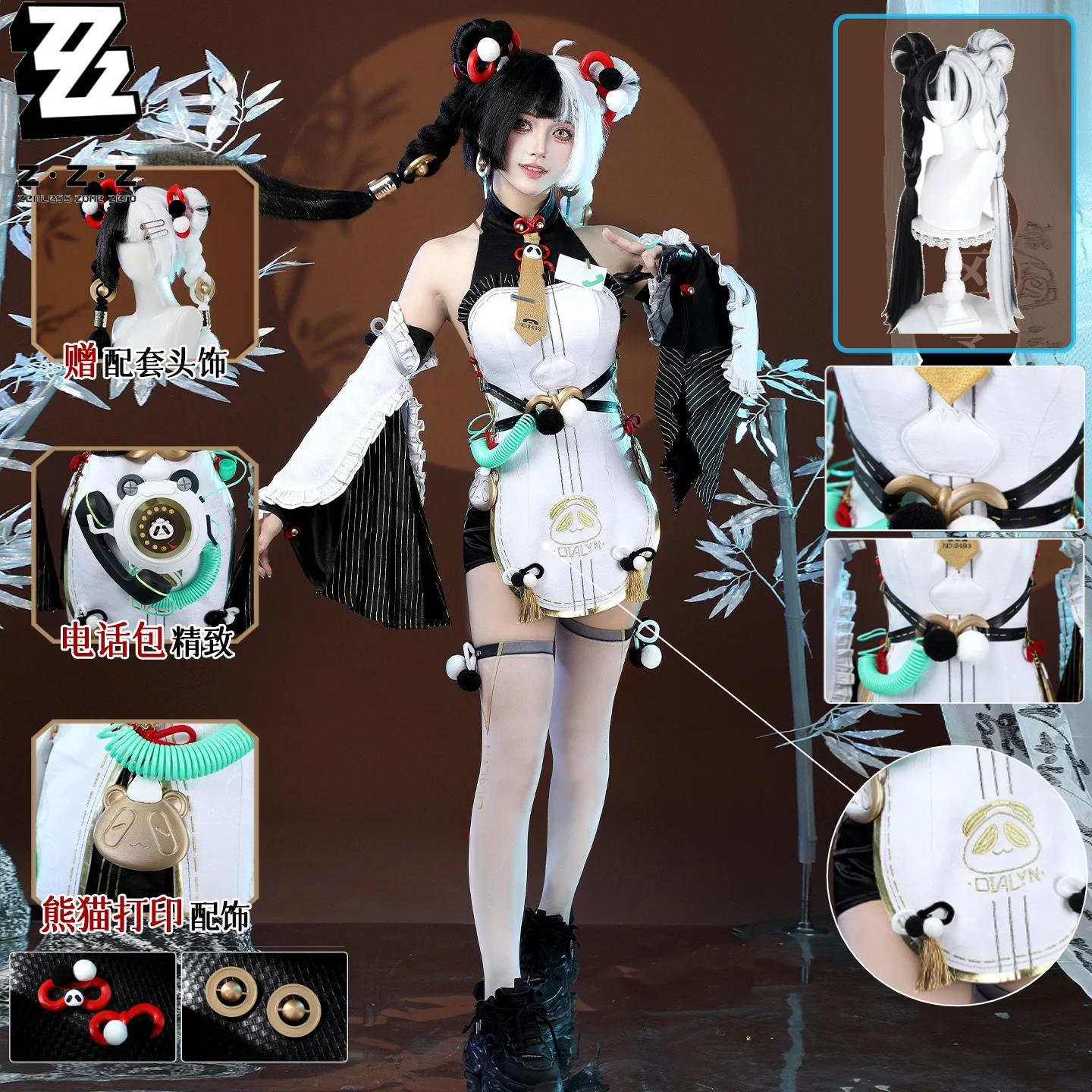 ゼンレスゾーンゼロ-ダイアリン-コスプレ衣装-金メダル-カスタマーサービス-パンダガール-ドレス-ヴィンテージダイヤル電話バッグ-ウィッグ-フルセット