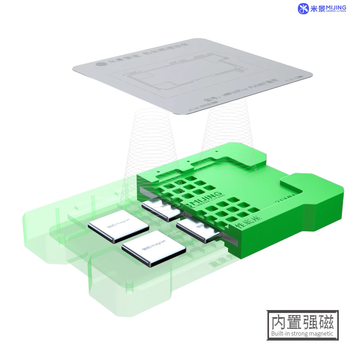 Mijing M21 Unverisal Magnetic BGA Reablling Stencil Base Template Fixture For Mobile Phone Motherbiard Middle Layered Soldering