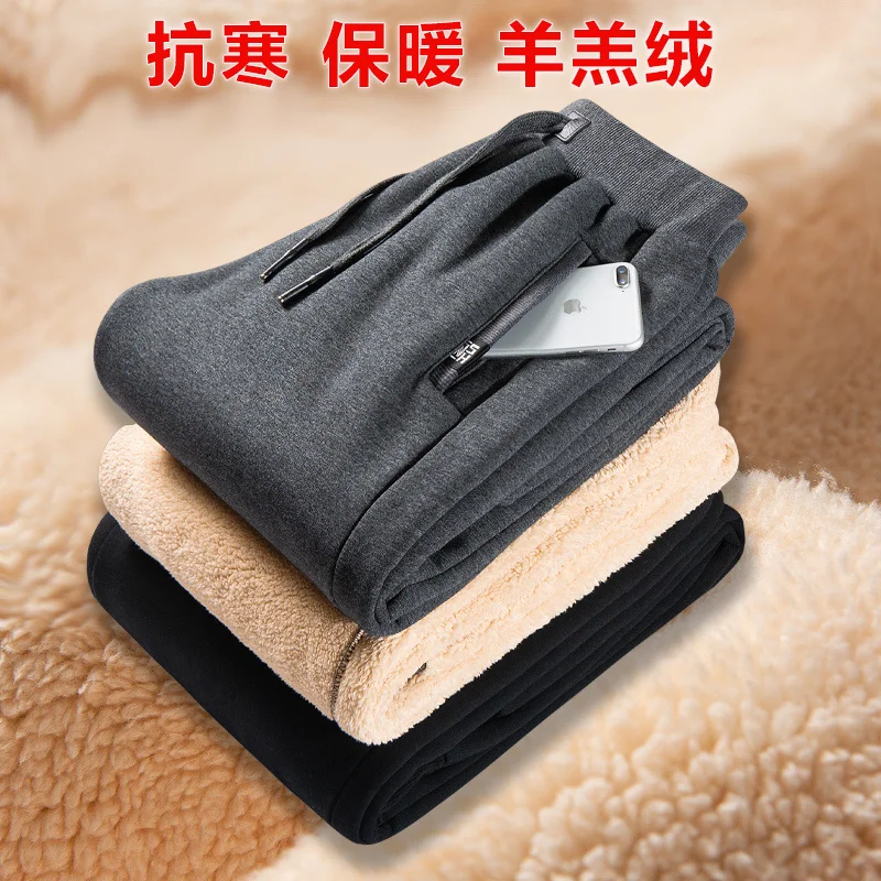 Lamb Feather Pants Men's Lined Fleece Pants Men's Sports Pants Men's Autumn Winter Casual Jogging Pants Cashmere Winter Warm - Image 2