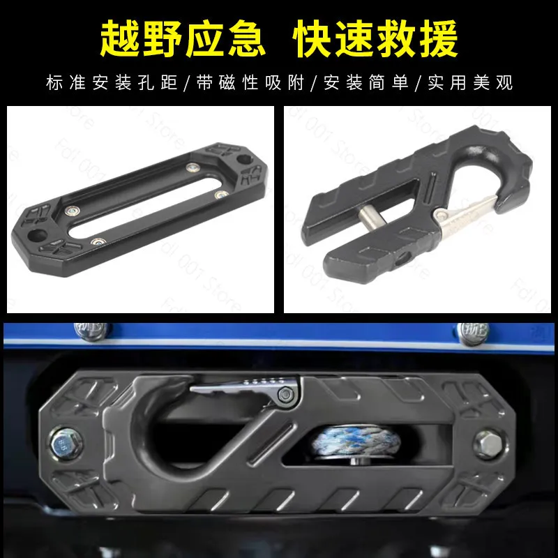 Heavy Duty Winch Rope Fairlead Trailer Hook Kit For Tank 300 Front Bumper Off-Road Recovery Cable Guide Accessory - view 6