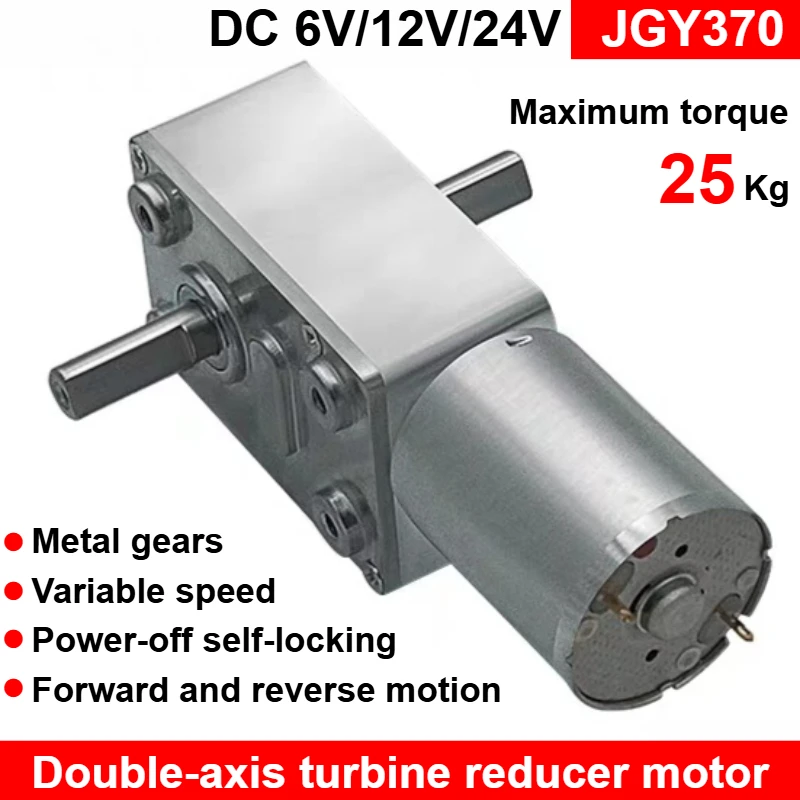 JGY370 DC 6V 12V 24V Silnik z przekładnią ślimakową Podwójny wał wyjściowy Silnik elektryczny z przekładnią Silnik samoblokujący o wysokim momencie obrotowym 1RPM-210RPM