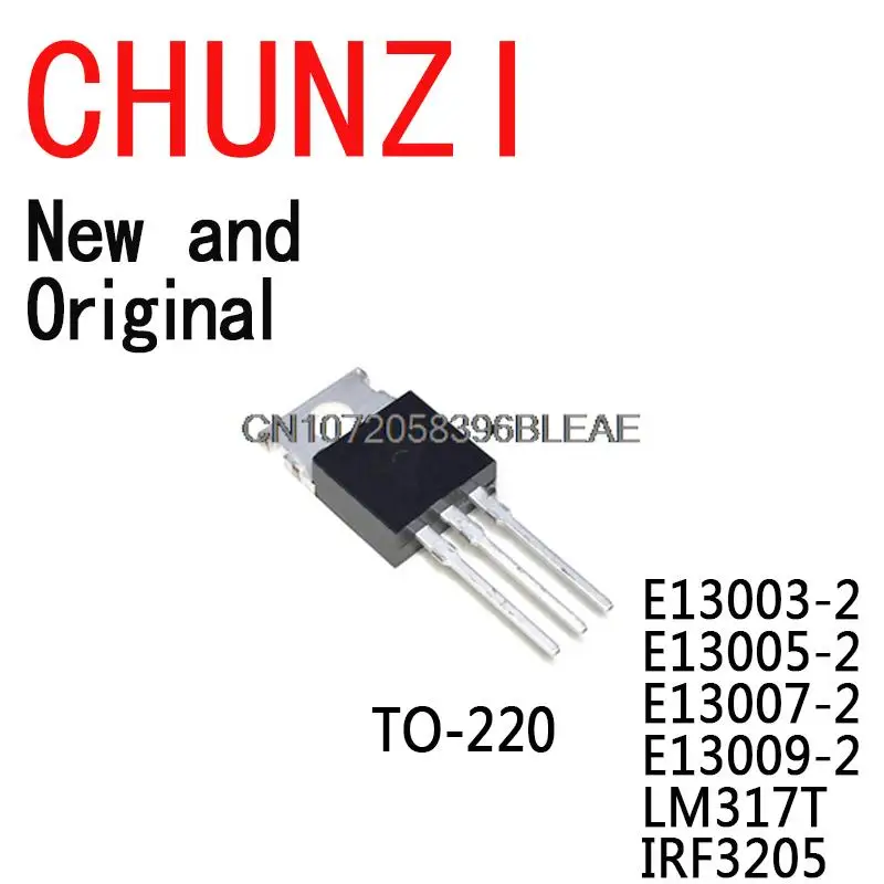10PCS Transistor TO-220 E13003 E13005 E13007 E13009 IRF3205 E13003-2 E13005-2 E13007-2 E13009-2 LM317T IRF3205