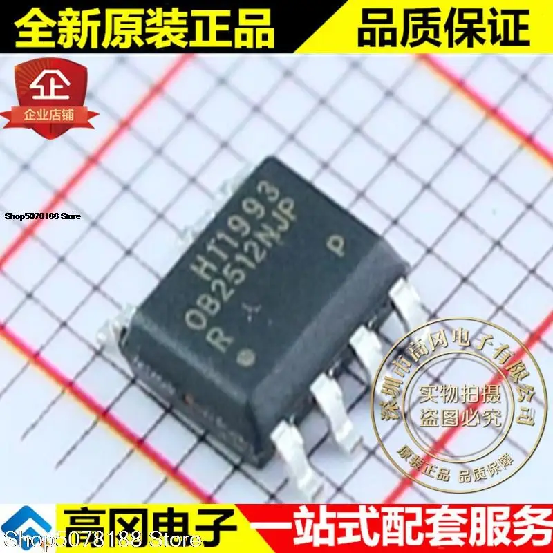 

10 шт. OB2512RNJPA OB2512 SOP7 OB AC-DC оригинальная новая быстрая доставка