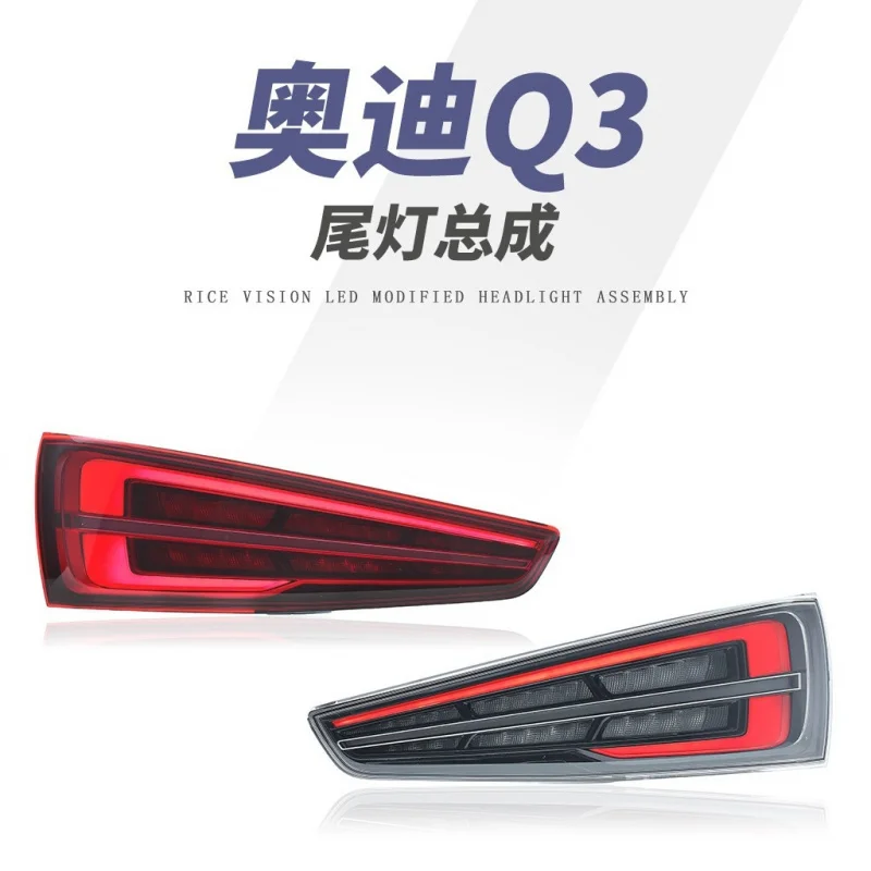 Suitable for 2013-2018 Audi Q3 tail light assembly modification to high-end version LED running lights with sequential turn sign