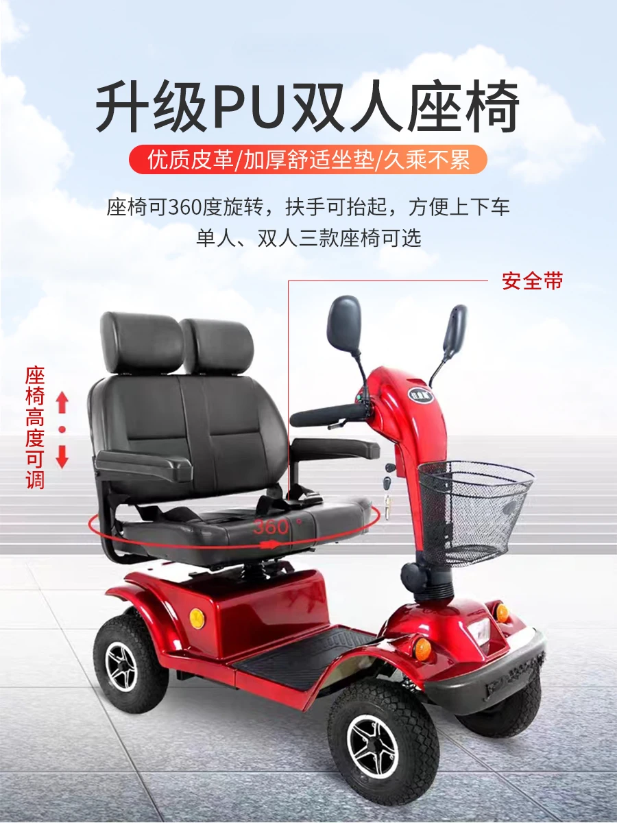 Jiakang Shun four wheel electric elderly mobility vehicle, two person sightseeing vehicle with a canopy, elderly and disabled