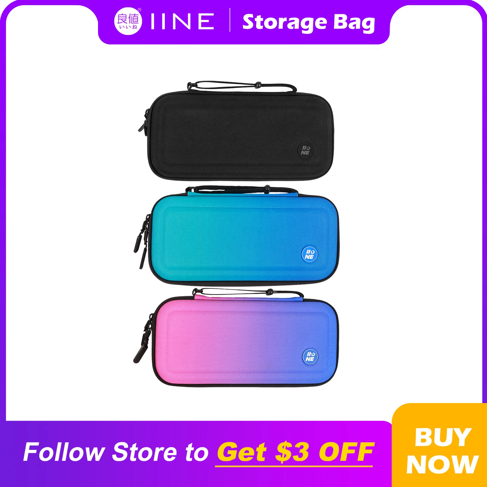 

Сумка для хранения с градиентом IINE для Switch 2 — настоящая машина, подходящая для пресс-форм, высококачественные материалы, легко носить с собой