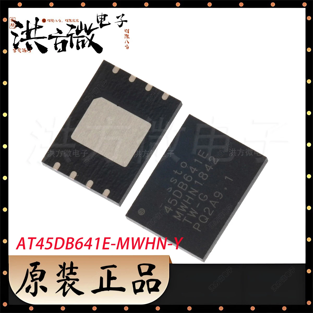 1PCS AT45DB641E-MWHN-Y Marking 45DB641E MWHN DFN8 QFN8 SPI 64Mbit 85MHz 1.7V~3.6V NEW Original NOR FLASH SPI Serial Flash Memory