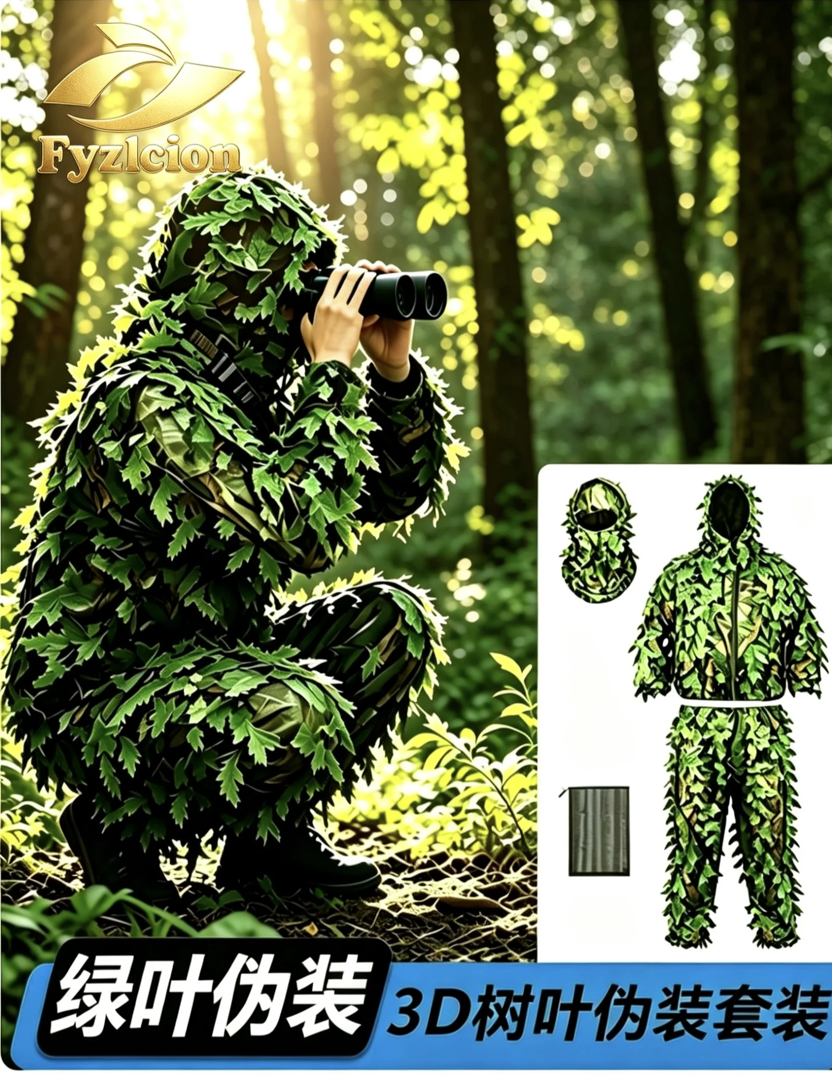 3D Leaf Ghillie Suit Camouflage Clothes Outdoor Bird Watching Airsoft Hunting Ghillie Uniform Hooded Jacket + Pants Set