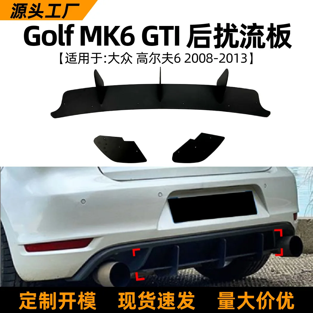 

Suitable Suitable for Volkswagen GOLF MK6 GTI 2008-13 model rear lip rear blade rear spoiler modification accessories