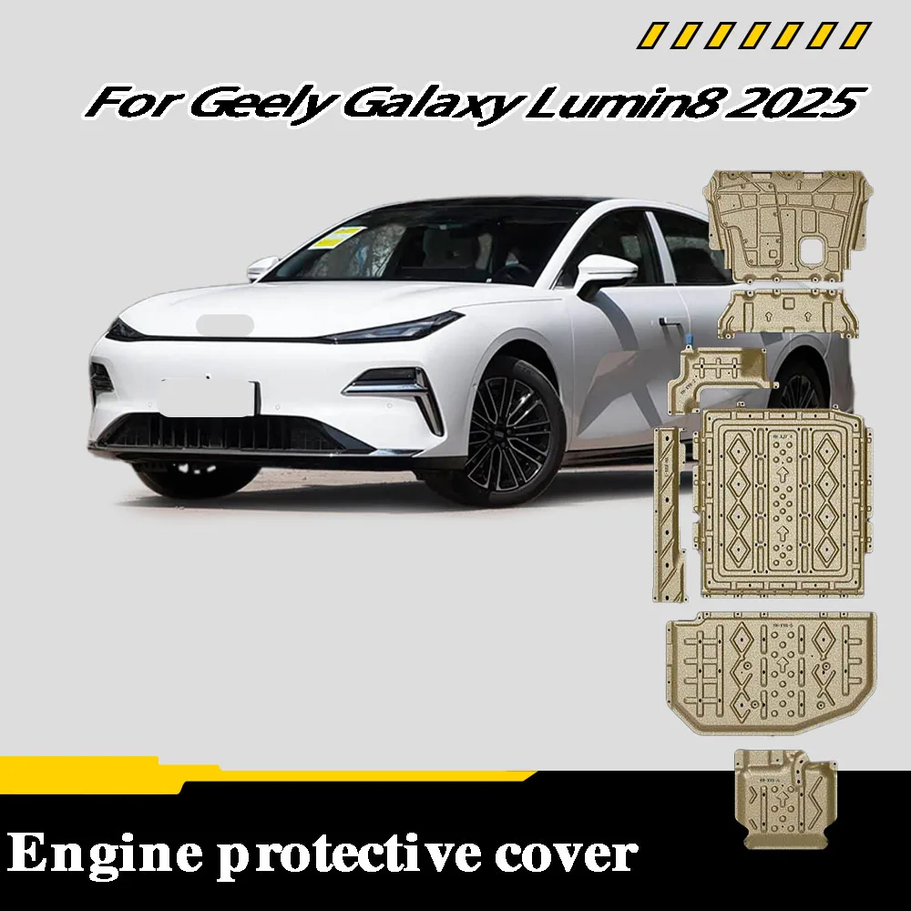 

For Geely Galaxy Lumin8 2025 130KM Protective Plate For Engine Battery Oil Tank Oil Circuit Chassis Guard Board Protection Plate