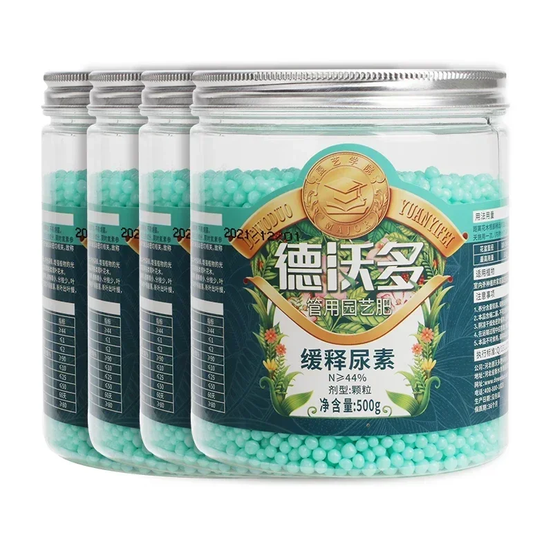 500g Slow-release Granular Nitrogen Fertilizer Universal Foliar Fertilizer For Home Gardening And Potted Flowers