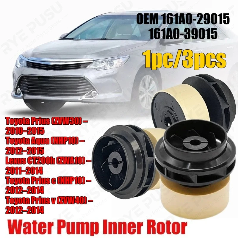 OEM 161A0-29015 161A0-39015 Water Pump Inner Rotor for Toyota Prius ZVW30 2010-2015/Aqua 2012