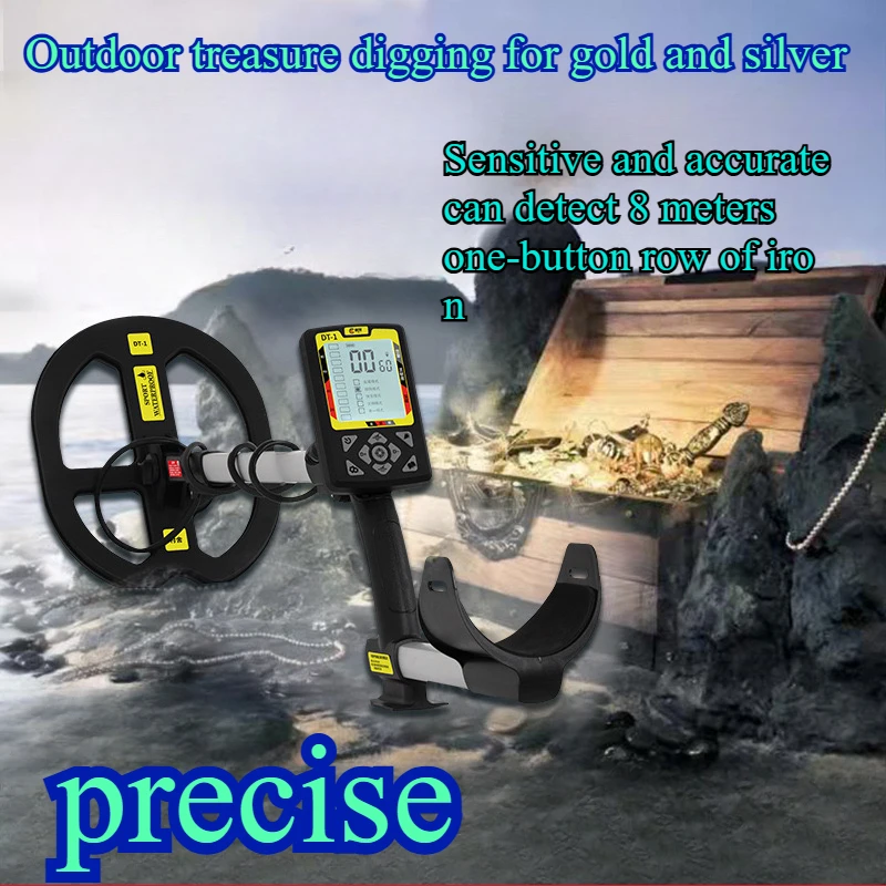 YYHC-DT-1 Metal detector Underground treasure finder High precision handheld outdoor small gold, silver and copper visual