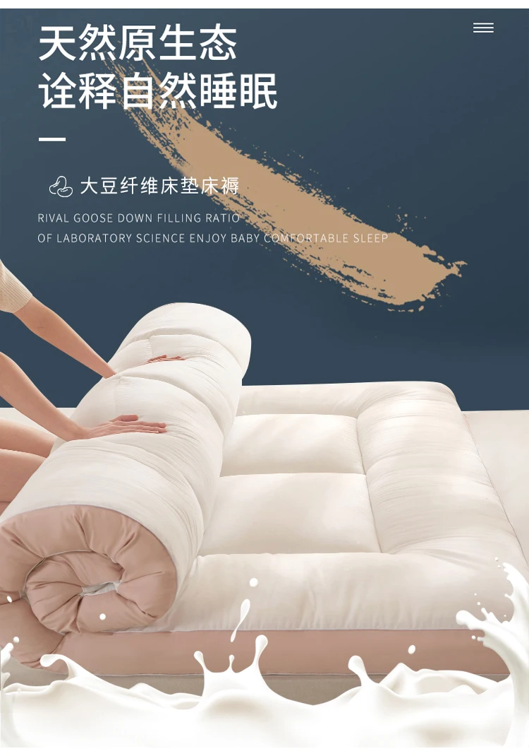 Tatami Floor Mat Soft Comfortable Soy Fiber Mattress Student Dormitory Single Mat Household Thicken Warm Double Bed Mattresses