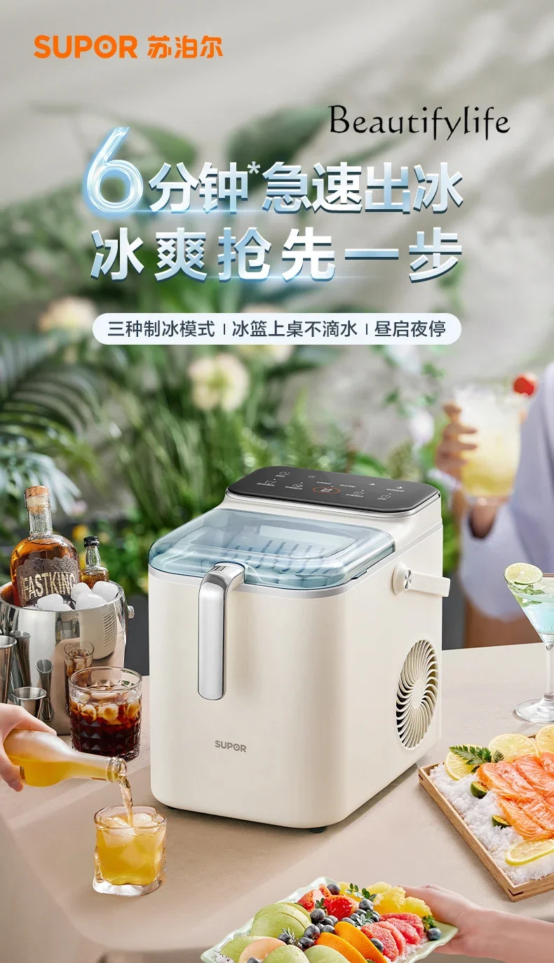 Ice Maker Outdoor Household Mini Automatic Ice Maker round Ice Dormitory Students Small Power