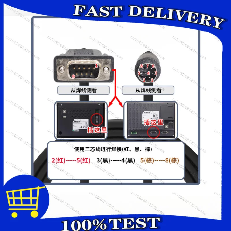 DOP-DVP 3M 5M For D…