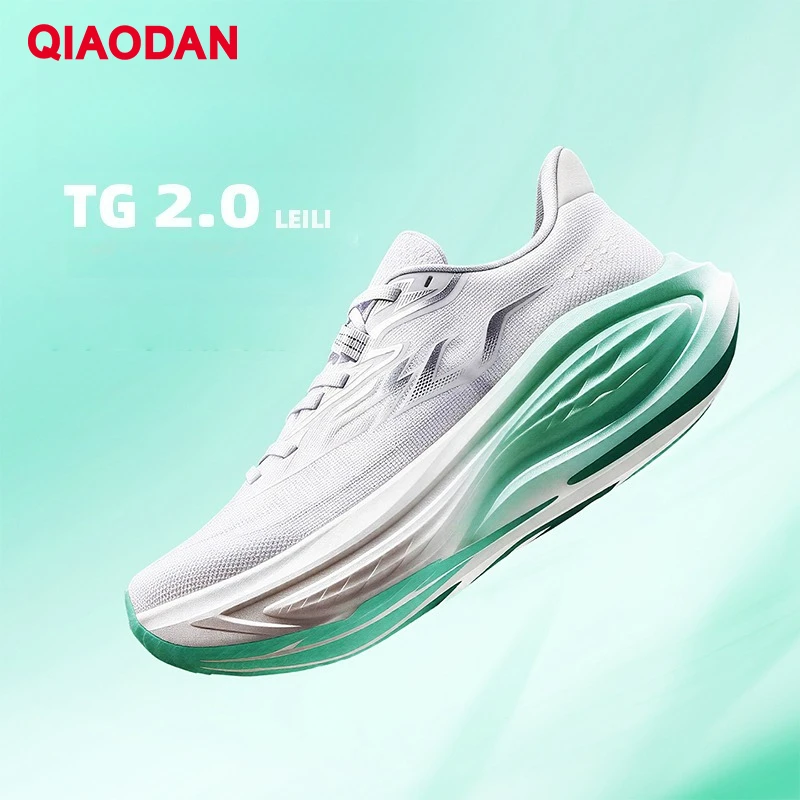 QIAODAN TG2.0 LEILI Women's 2026 New Marathon Racing Shoes High Rebound Shock Absorbing Training Running Sneakers QDB022264285