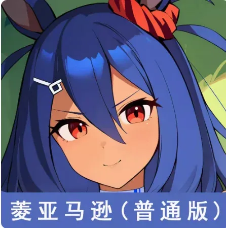 

Anime Pretty Derby Hishi Sexy Dakimakura Hing Body Case Cosplay Otaku Pillow Cushion Cover Bedding JBM 1