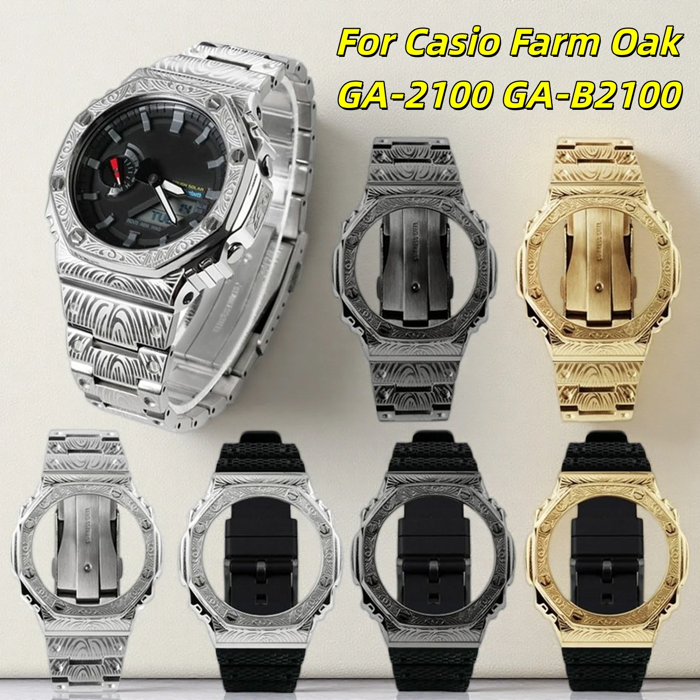 

Комплект для модификации Casioak GA2100: винтажный металлический корпус и ремешок с гравировкой, для G-SHOCK GA-B2100, GA-2100, GA-2110, модификация корпуса и ремешка часов.