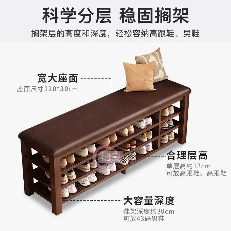 Multi-layer soft bag bench, solid wood leg shoe changing stool at the entrance of the household, shoe cabinet integrated