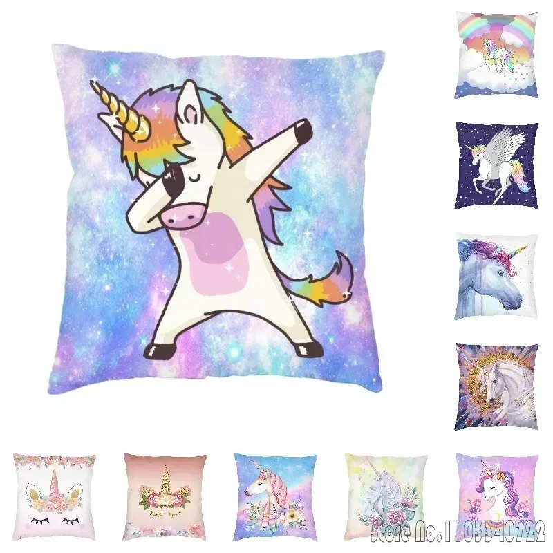 Anime Cute Dabbing Unicorn Cushion Cover Throw Plush Pillowcase Pillow Case Shams Party Sofa Home Decor 45x45cm Kids Gift