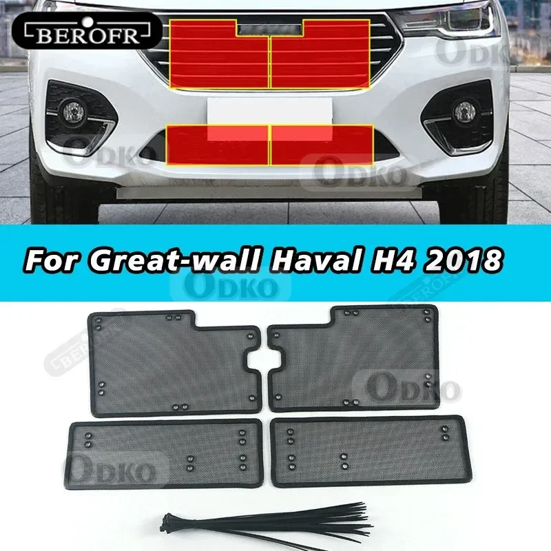 

For Great-wall Haval H4 2018 Insect Net Sequin Racing Grills Water Tank Protective Net Cover Panel Accessories