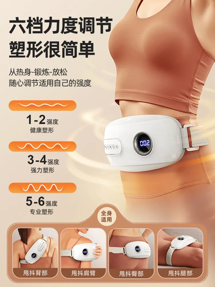 Home Vibration Shaping Massager, Fat Shaking Machine for Abdomen Waist Slimming & Body Contouring