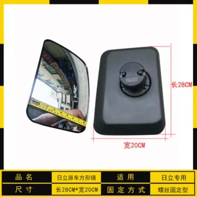 for  Hitachi ZAX60 70 200 210 240 360-3-5A Reverse Mirror Reflective Mirror Rear View Mirror Excavator