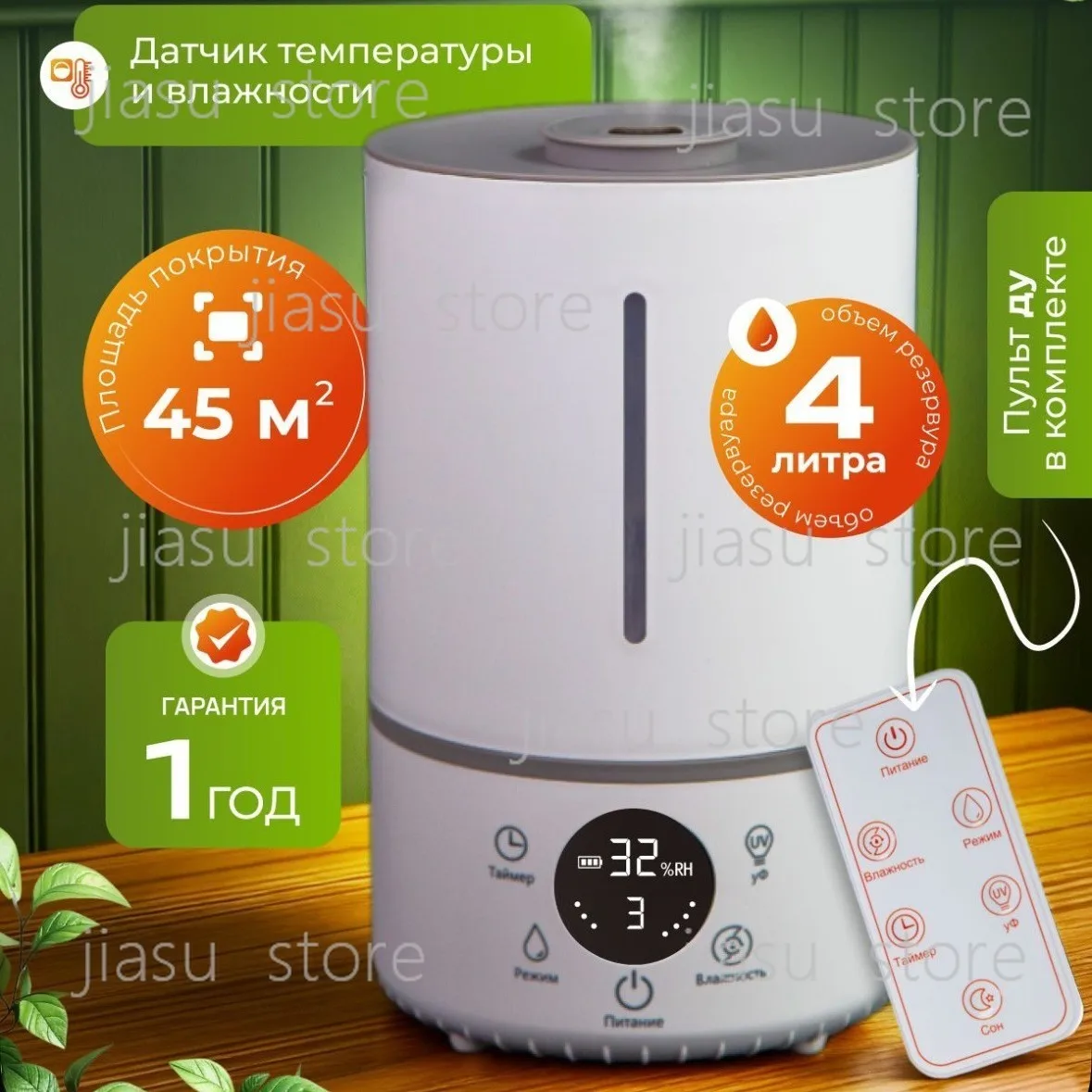 4L Large Capacity Top Water Adding Humidifier Intelligent Ultrasonic Mist Maker Desktop Home Moisturizer