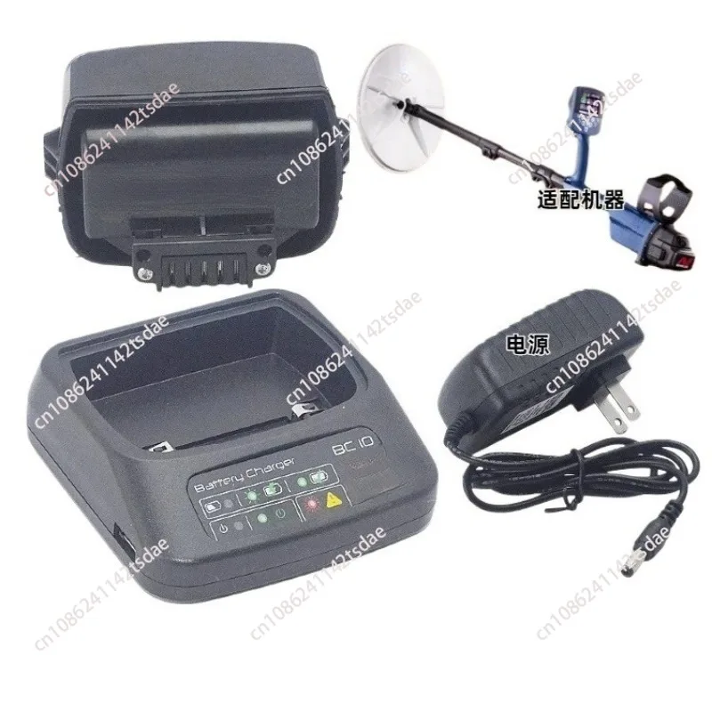 Metal Detector Battery & Charging Base Kit, 3-Piece Power Accessories Set