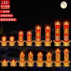 LED electronic candle lamp electric candlestick electronic lamp for God of Wealth lamp ever-burning lamp Buddhism lamp plug-in