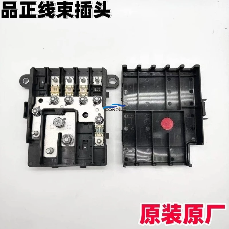 

Комплект предохранителей для батареи Red Flag H5 H7 H9 E-HS3 HS5 HS7 HS9: положительный и отрицательный полюсы