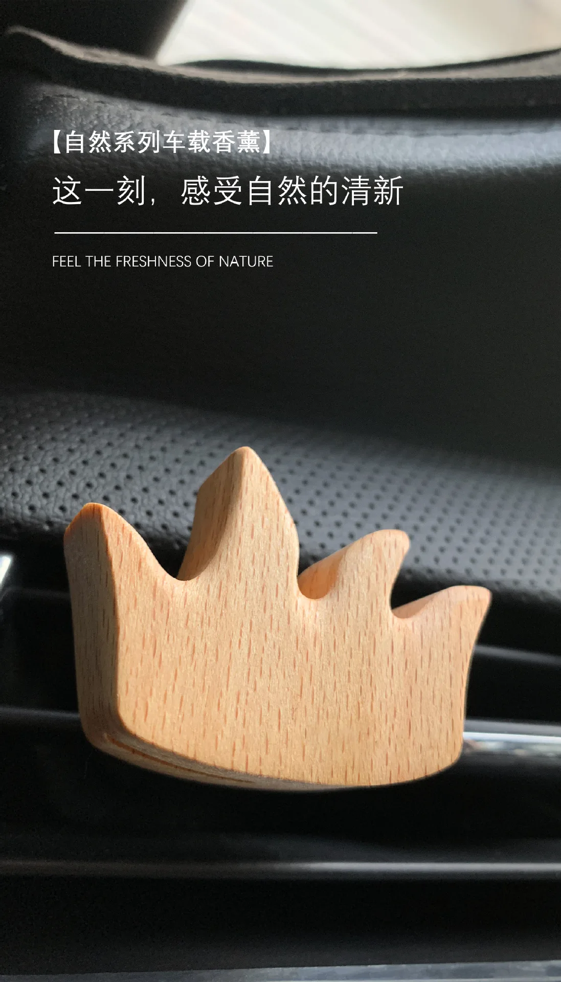 Auto Air Vent Freshener Car Aroma Diffuser Vent Clip Wood Essential Oil Aromatherapy Holder Cloud Tree Shape Black Walnut Beech