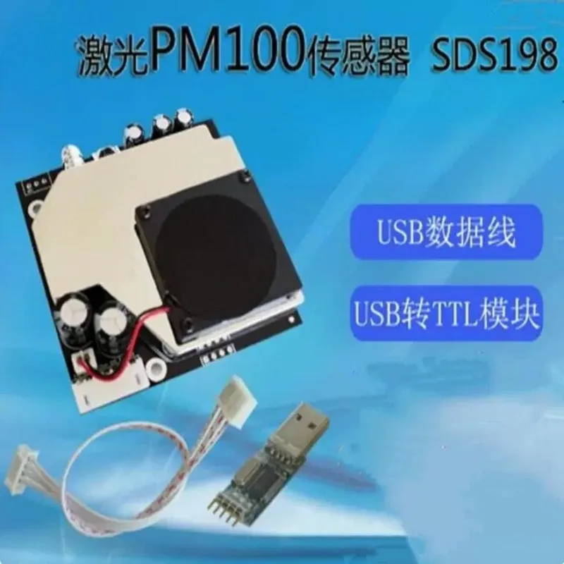 Laser PM100 sensor TSP sensor SDS198 Particle sensor, dust sensor
