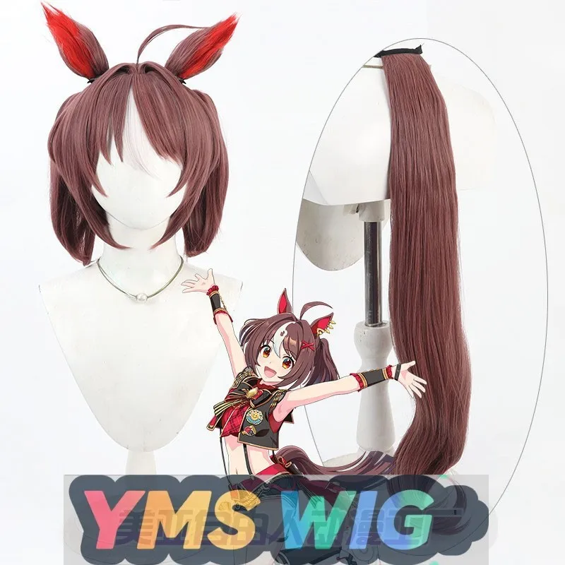 

【YMS WIG】Pretty Derby Косплей Костюм Парик Уши Хвост