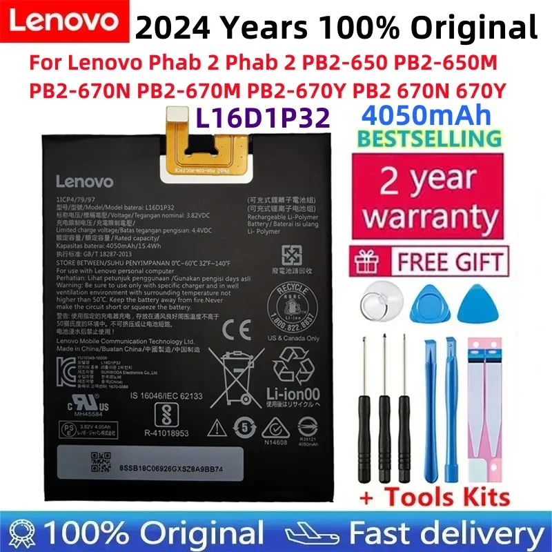 

Original 4050mAh L16D1P32 Battery For Lenovo Phab 2 Phab 2 PB2-650 PB2-650M PB2-670N PB2-670M PB2-670Y PB2 670N 670Y Li-polymer