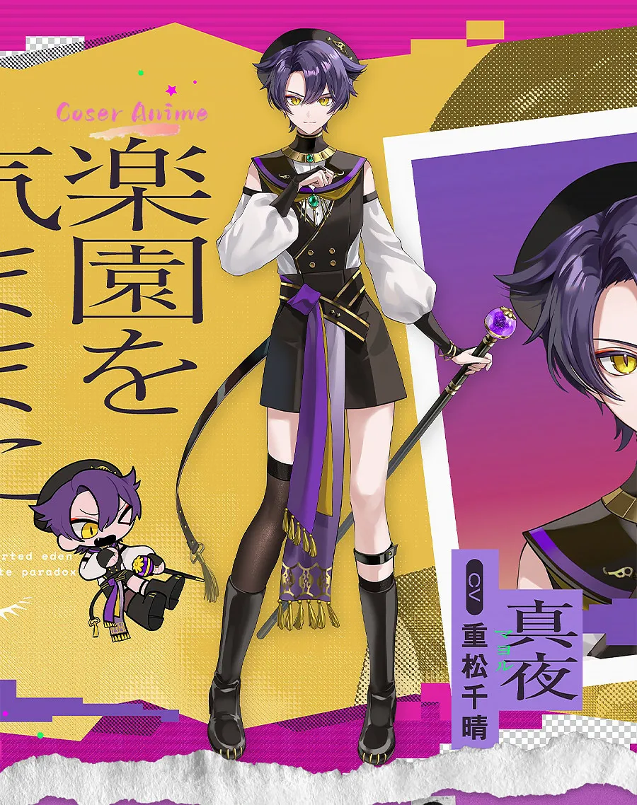 

STRANGE_EDEN Midnight Cosplay Costume Uniform, Halloween Carnival Christmas Party Character Outfit