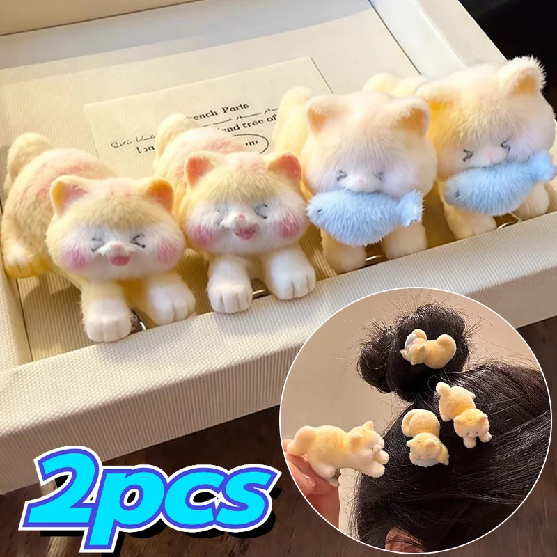 กิ๊บติดผมแมวน้อยน่ารักสีเหลืองครีมสไตล์เกาหลี น่ารัก กำนังกินปลา ตุ๊กตาขนนุ่ม หวานๆ สำหรับสาวๆ เครื่องประดับผมผู้หญิง