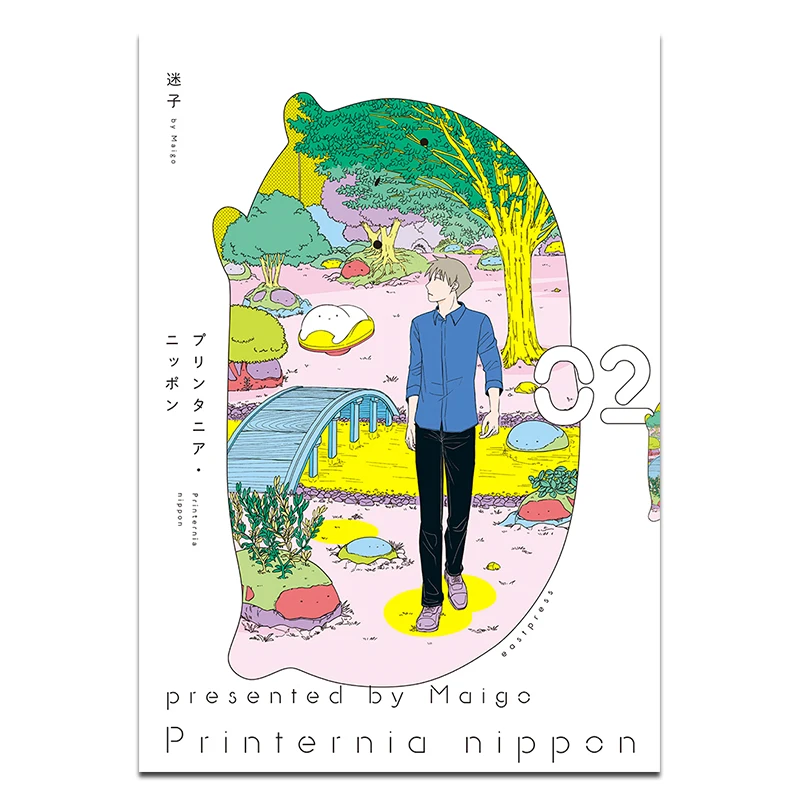 

Pudding Tania Nippon Printing Bio 02 Издательство Miko Qingwen 9786263998698 Книга