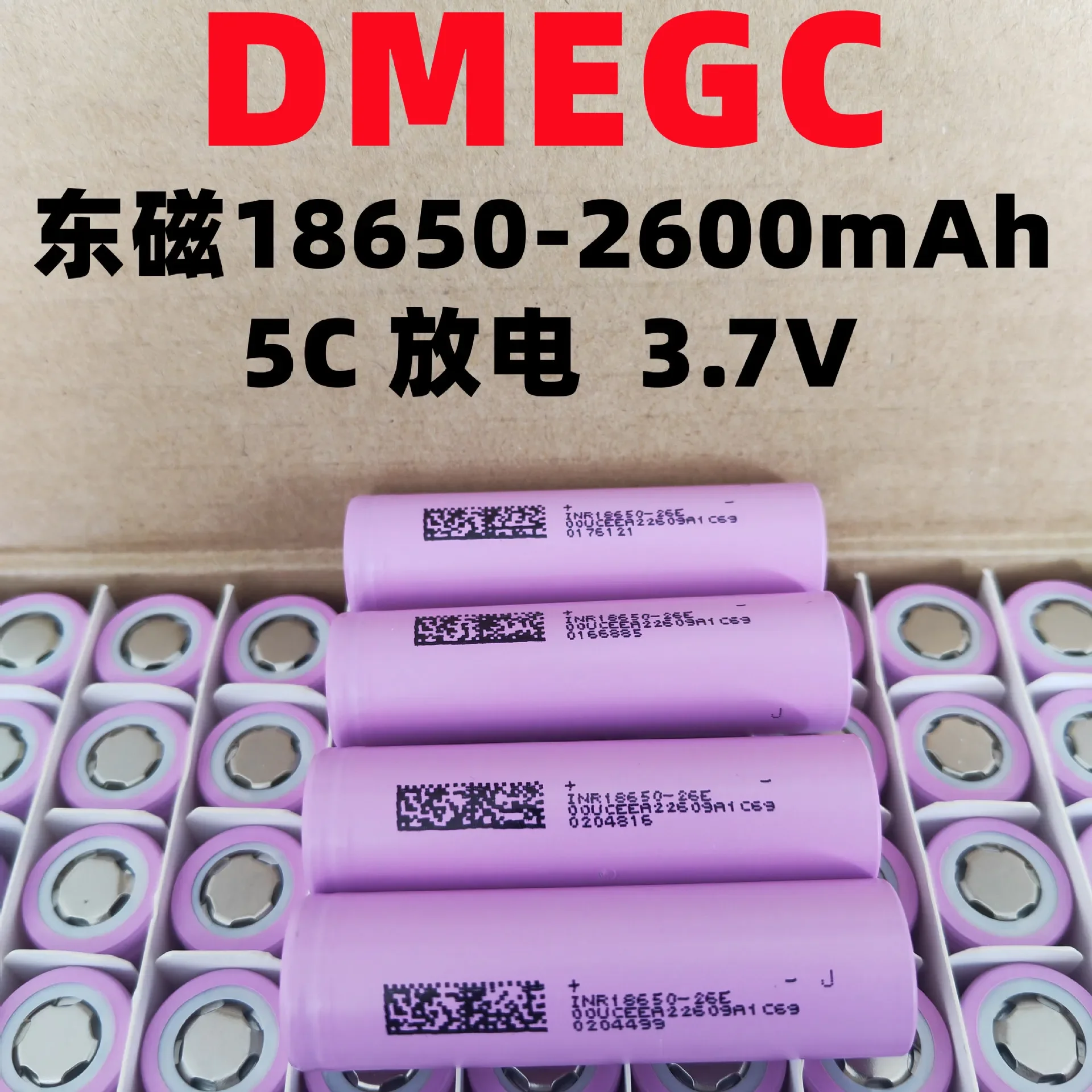 Original DMEGC 18650 Lithium Battery 2600 mAh 5C 3.7V Power Batteries Rechargeable battery For DIY Power Bank Electrical Tools