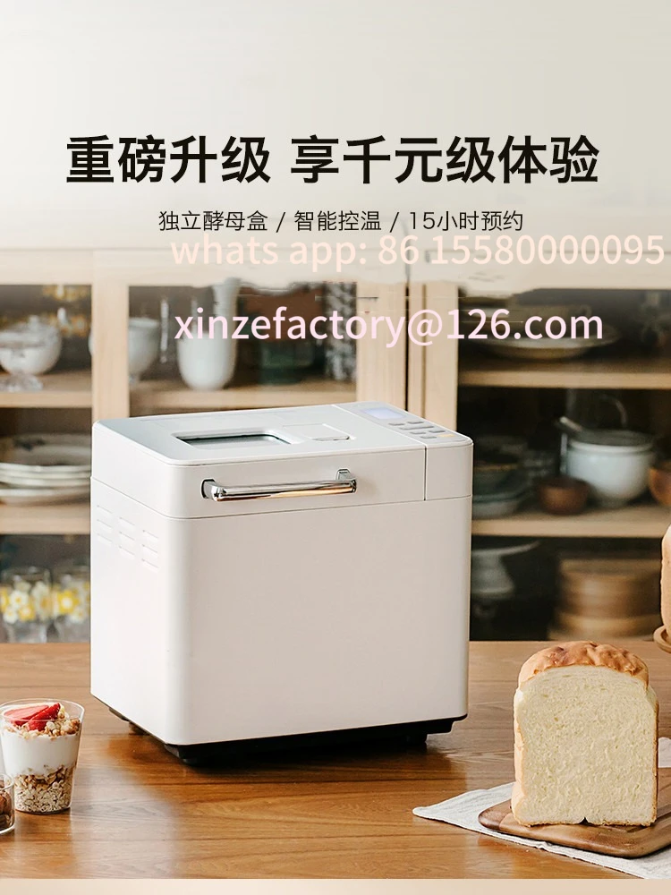 

Customizable automatic bread machine household small