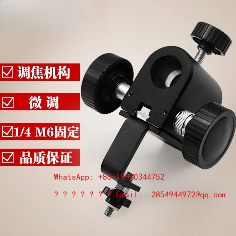 Industrial Camera Universal Bracket CCD Detection Table Camera Focusing Lifting Mechanism M6 Hole Position 1/4 Screw Fixture