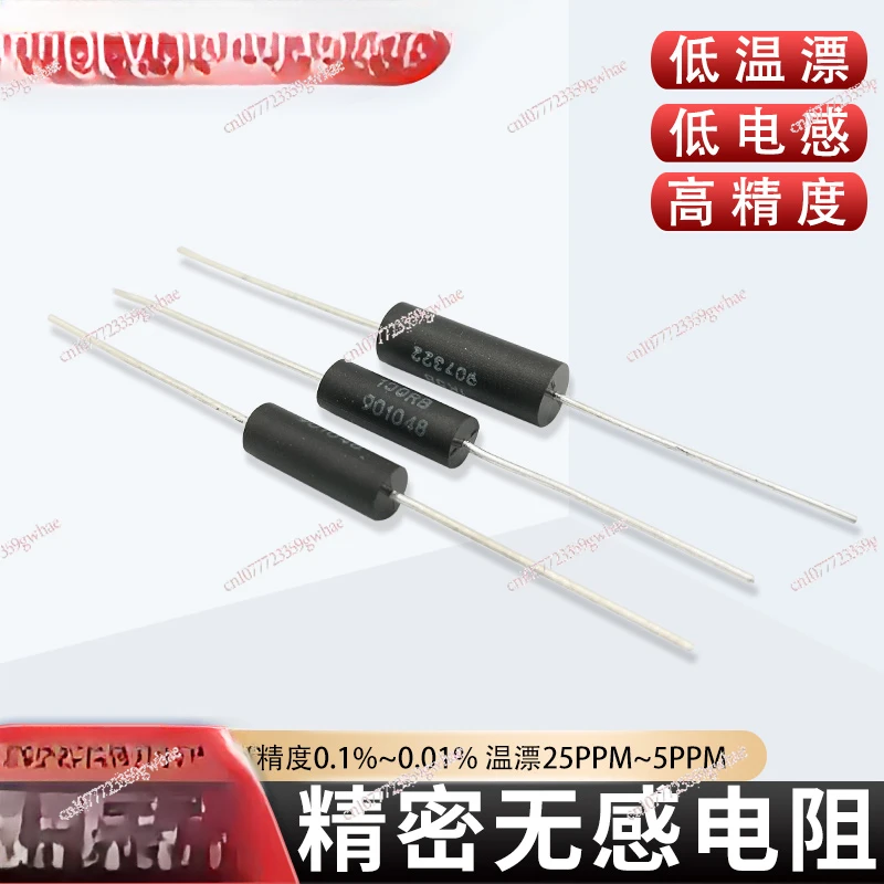 High Precision Non-inductive Metal Film Wire Winding Low Temperature Drift Calibration Sampling Resistance 0.5W1W2W3W5W