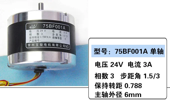 Motor para Máquina Edm 75bf001a75bf003a75bf00675bf006a Aplique