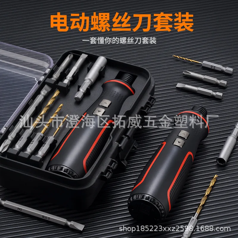

Cross-border 41-in-1 rechargeable multi-functional electric screwdriver set, disassembled screw electric lithium battery 3.6V