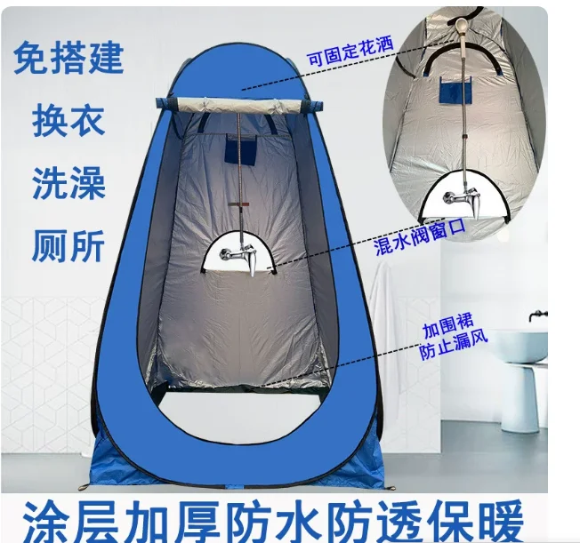 1.2m Outdoor Privacy Tent with Two Windows – Camping Shower, Changing Room & Portable Toilet Shelter