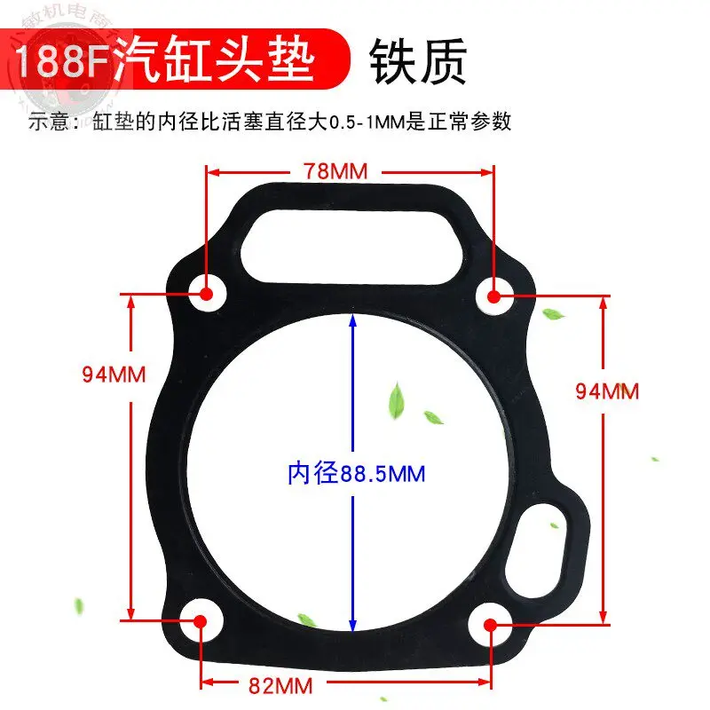 Generator Accessories 190F 192F 6.5KW - 7.5/8 KW Cylinder Head Pad GX420 Cylinder Bed