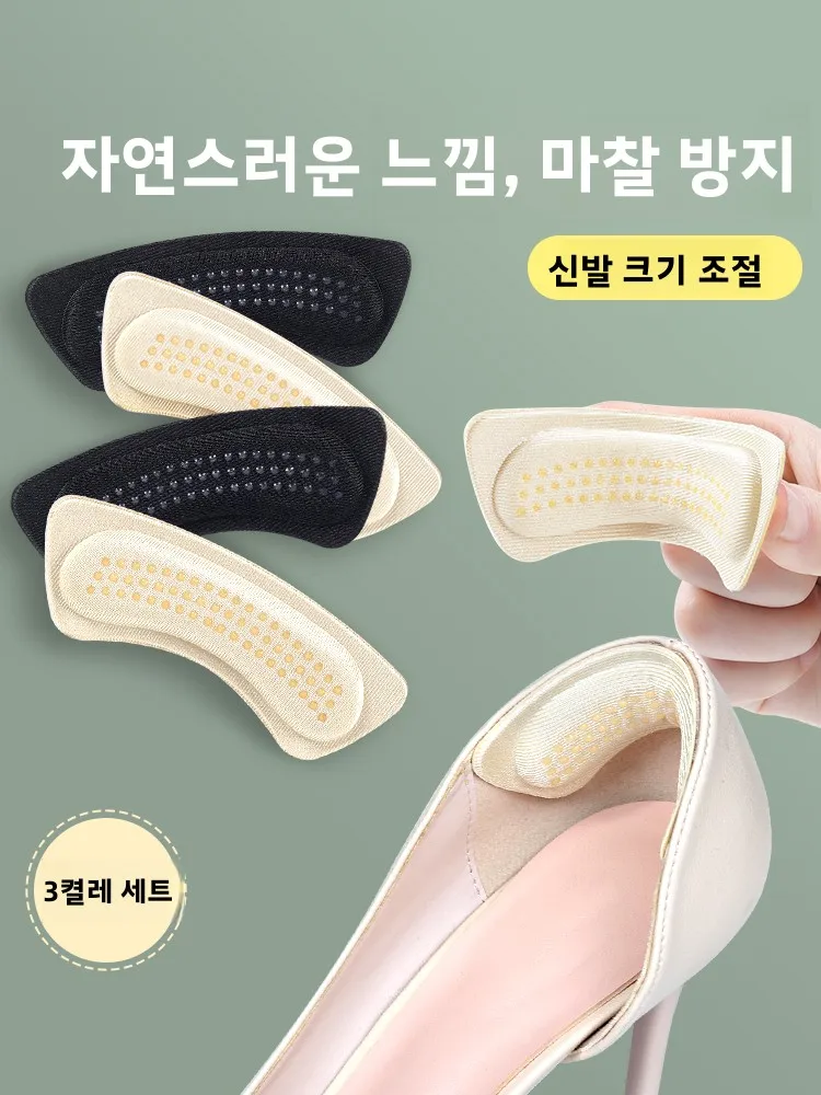 protege-talons-en-gel-anti-dechirure-pour-femmes-empechent-les-glissements-et-la-chute-coussinets-confortables-pour-la-protection-des-pieds