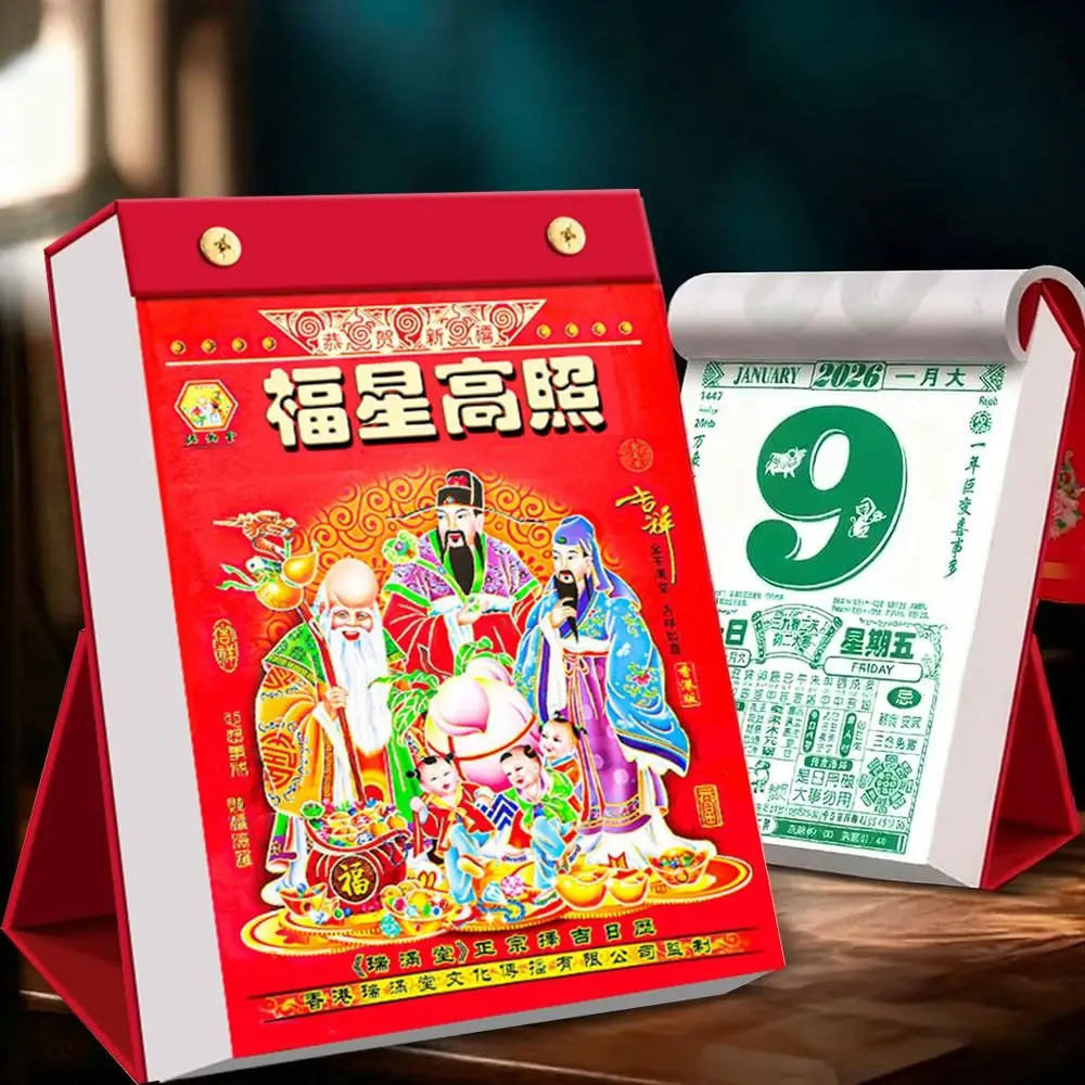 NEW Tearable 2026 Chinese Calendar Home Decor Traditional New Year Calendar Desktop Ornament Desktop Calendar Festivals