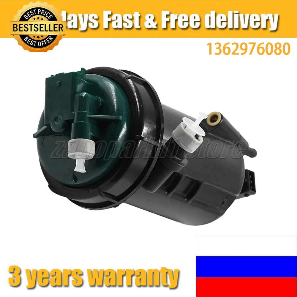 For Fiat Ducato Fuel Filter Housing 2.2 2.3 3.0 JTD Genuine Parts 1368127080 1606450480 1346387080